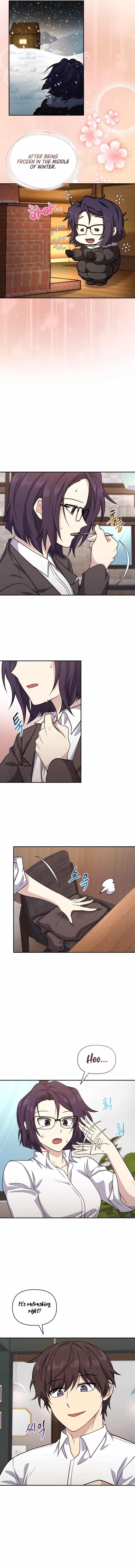 Bizarre Restaurant Chapter 14 - Page 13