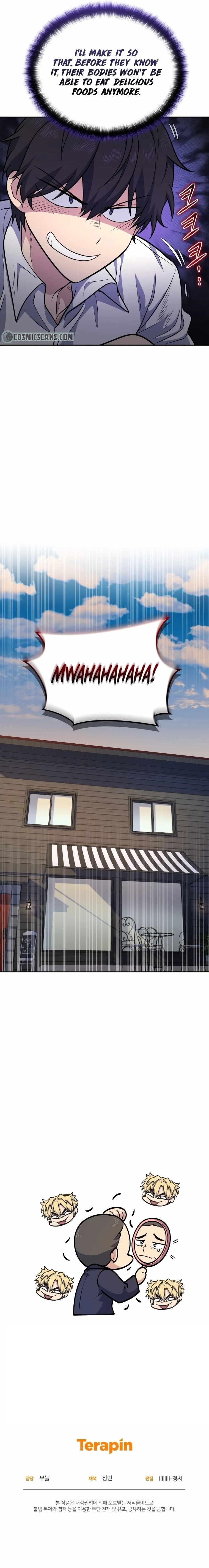 Bizarre Restaurant Chapter 15 - Page 13