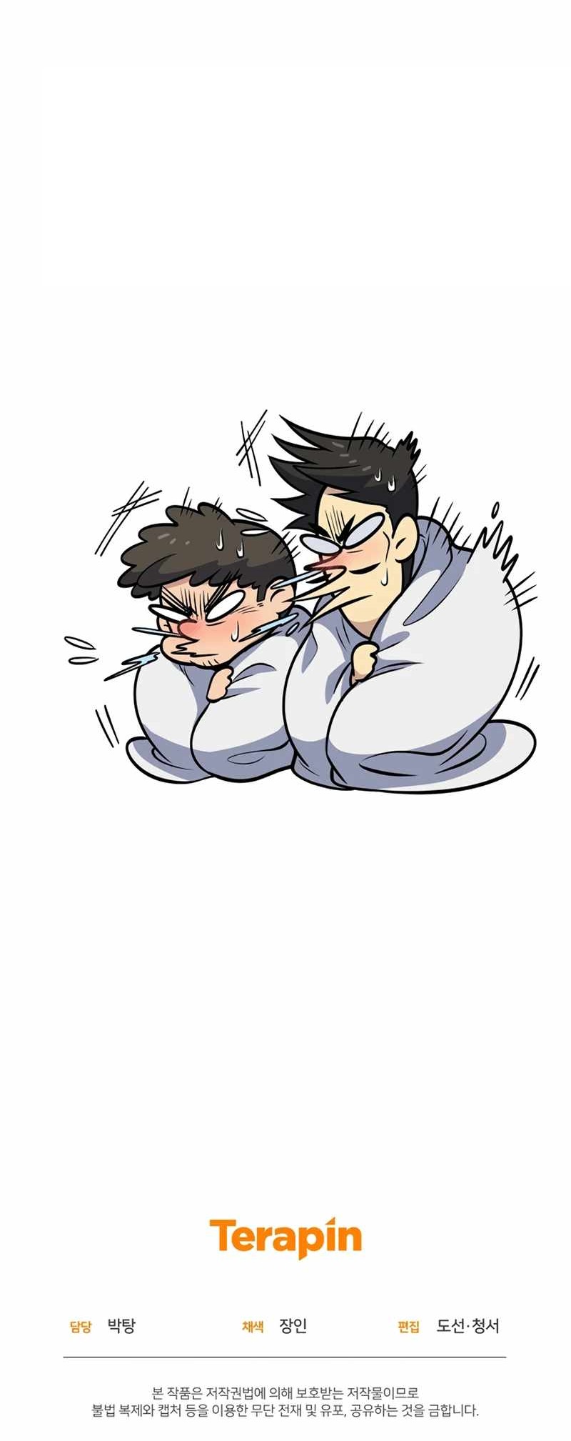 Bizarre Restaurant Chapter 25 - Page 20