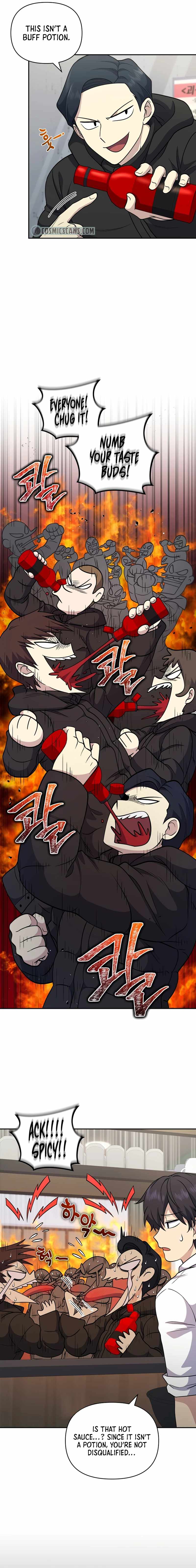 Bizarre Restaurant Chapter 25 - Page 3