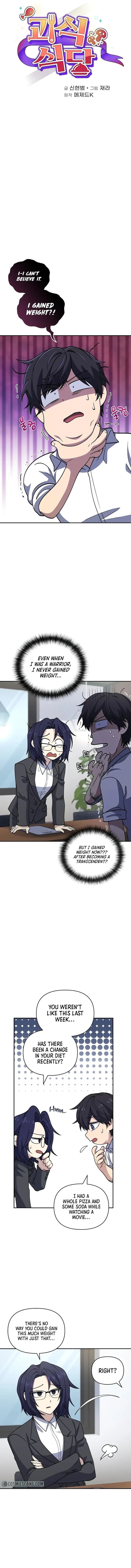 Bizarre Restaurant Chapter 26 - Page 1