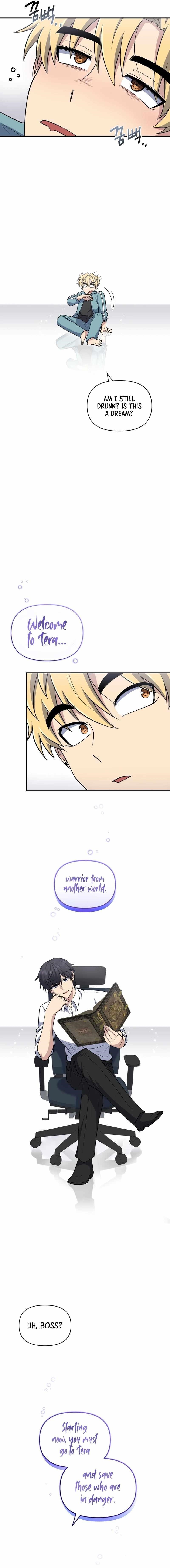 Bizarre Restaurant Chapter 29 - Page 4