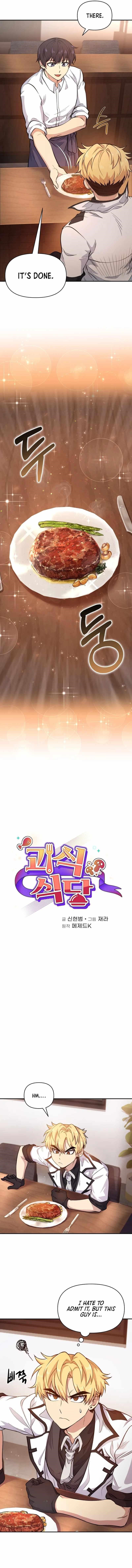 Bizarre Restaurant Chapter 3 - Page 2