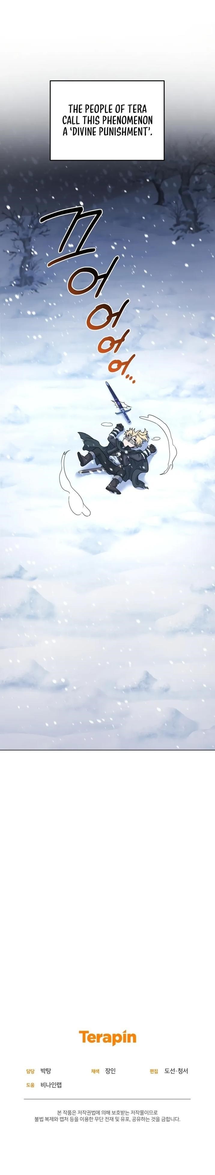 Bizarre Restaurant Chapter 30 - Page 25