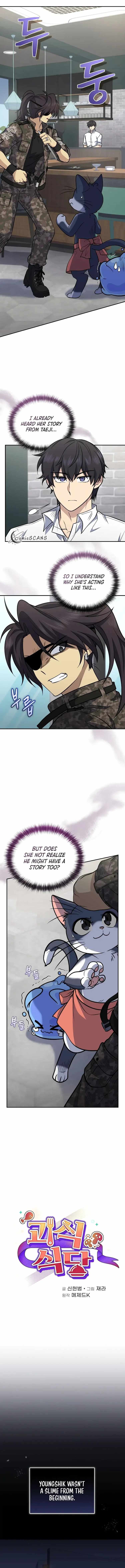 Bizarre Restaurant Chapter 39 - Page 1