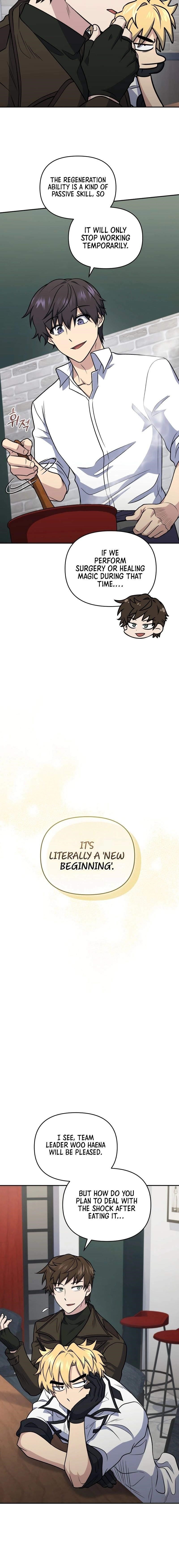 Bizarre Restaurant Chapter 42 - Page 11