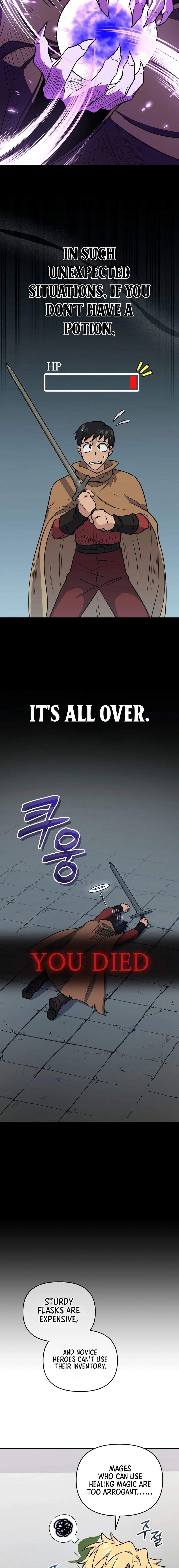 Bizarre Restaurant Chapter 42 - Page 6