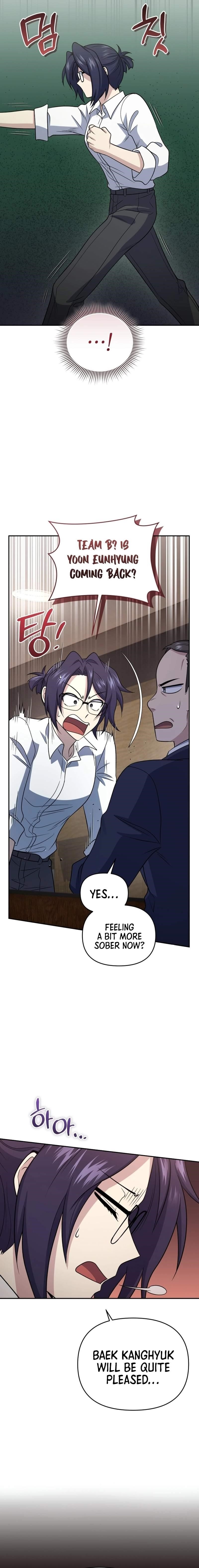 Bizarre Restaurant Chapter 45 - Page 21