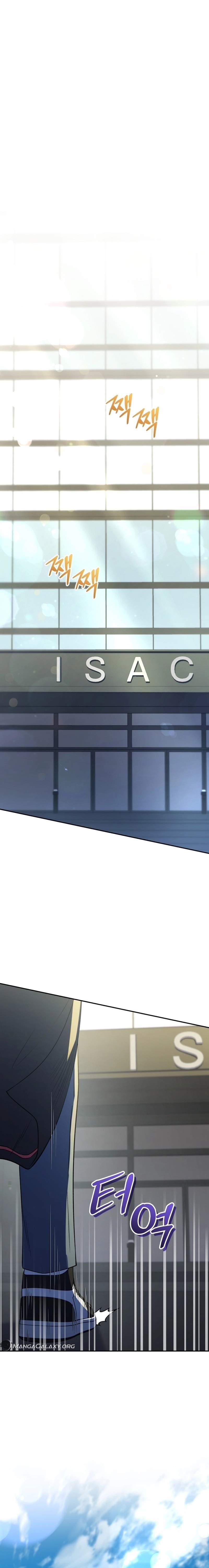 Bizarre Restaurant Chapter 45 - Page 24