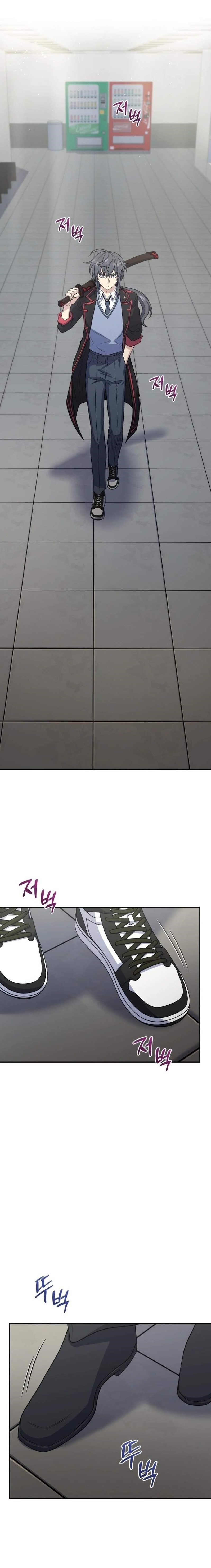 Bizarre Restaurant Chapter 46 - Page 1