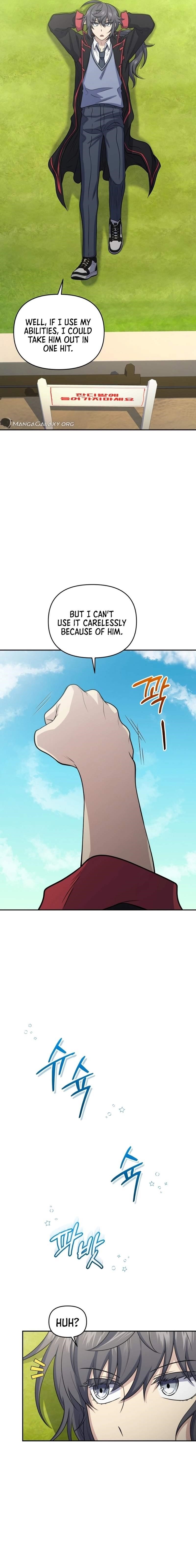 Bizarre Restaurant Chapter 46 - Page 23