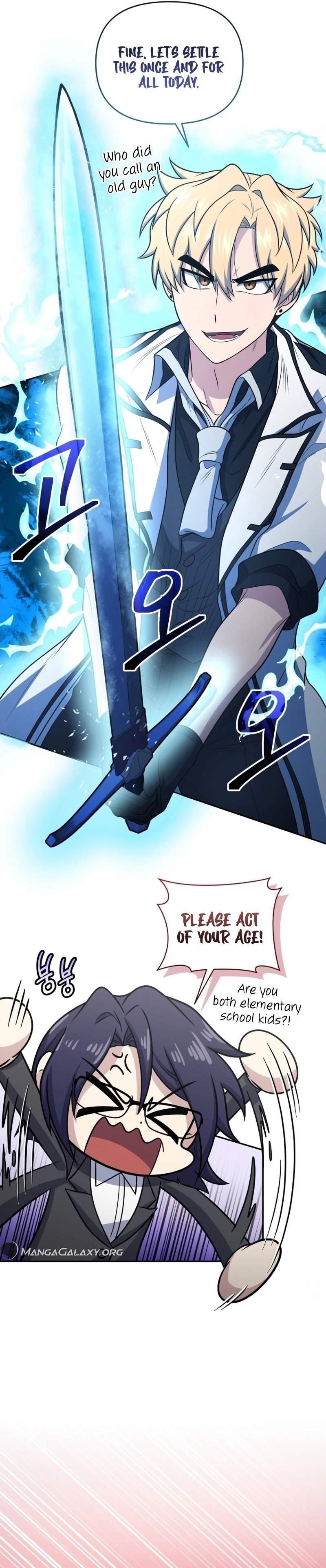 Bizarre Restaurant Chapter 46 - Page 6