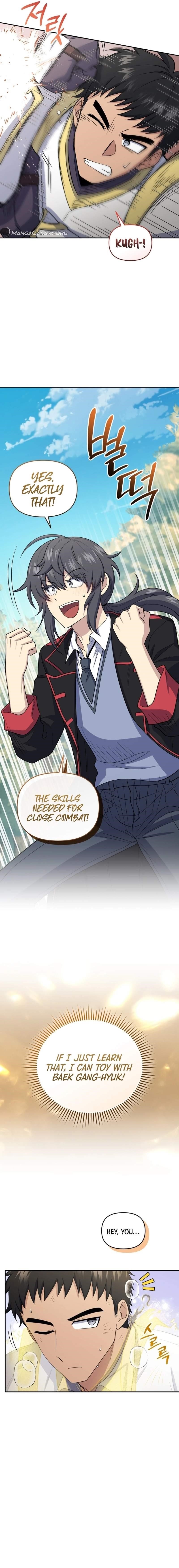 Bizarre Restaurant Chapter 47 - Page 5