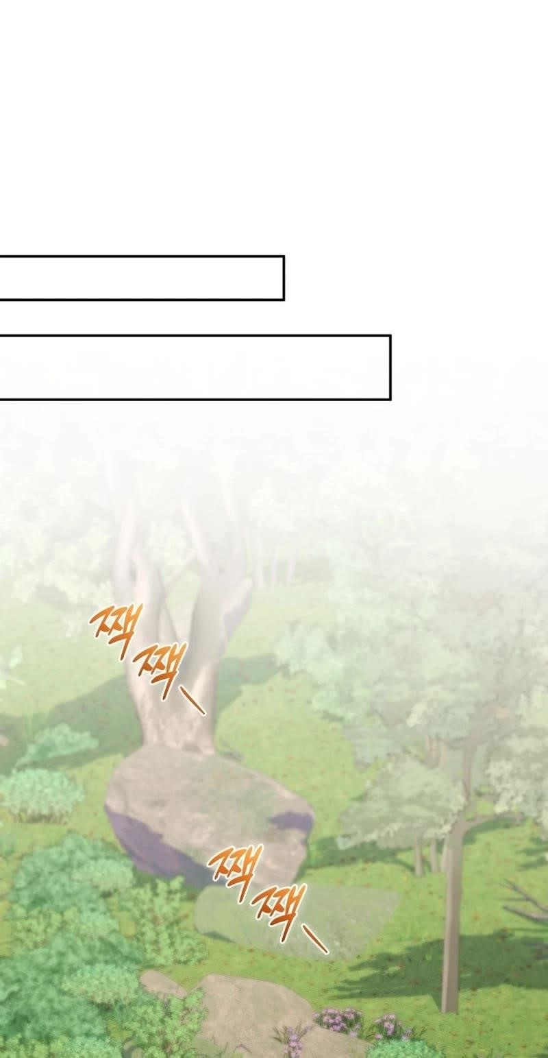 Bizarre Restaurant Chapter 54 - Page 14