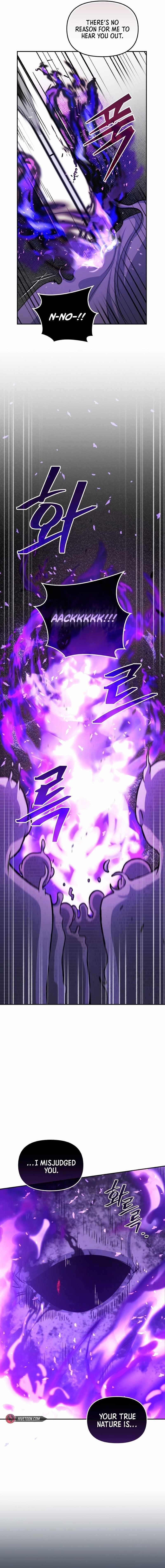 Bizarre Restaurant Chapter 70 - Page 14