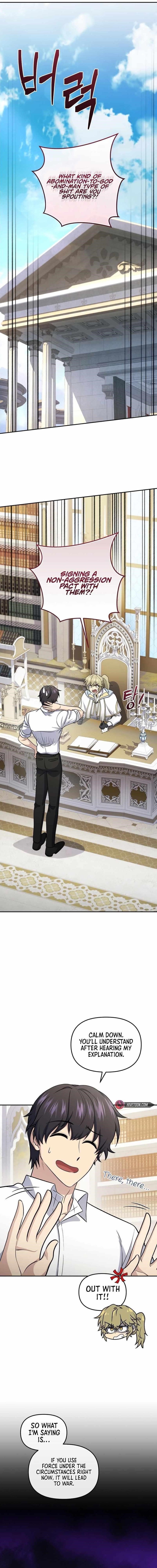 Bizarre Restaurant Chapter 74 - Page 1