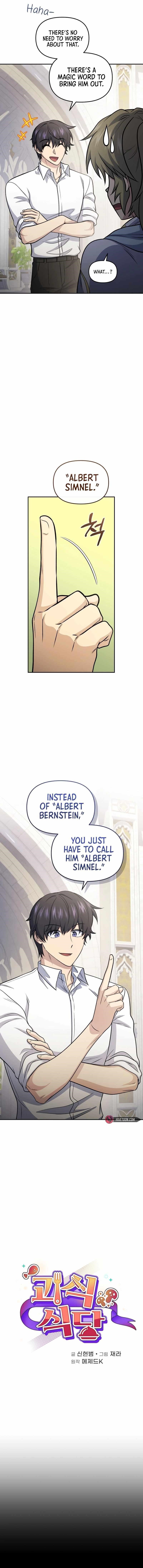 Bizarre Restaurant Chapter 74 - Page 4