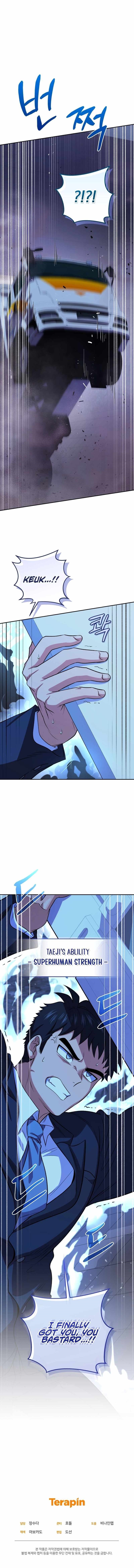 Bizarre Restaurant Chapter 76 - Page 11