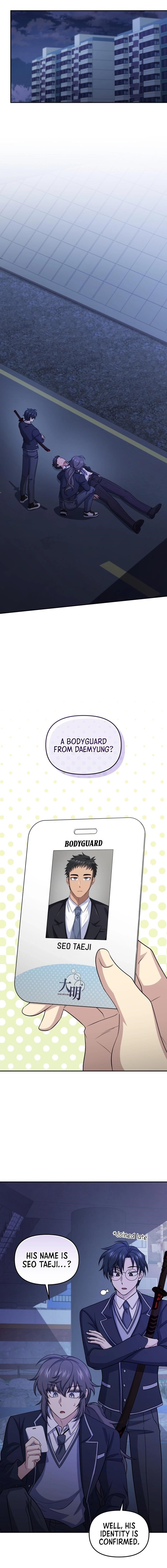 Bizarre Restaurant Chapter 78 - Page 1