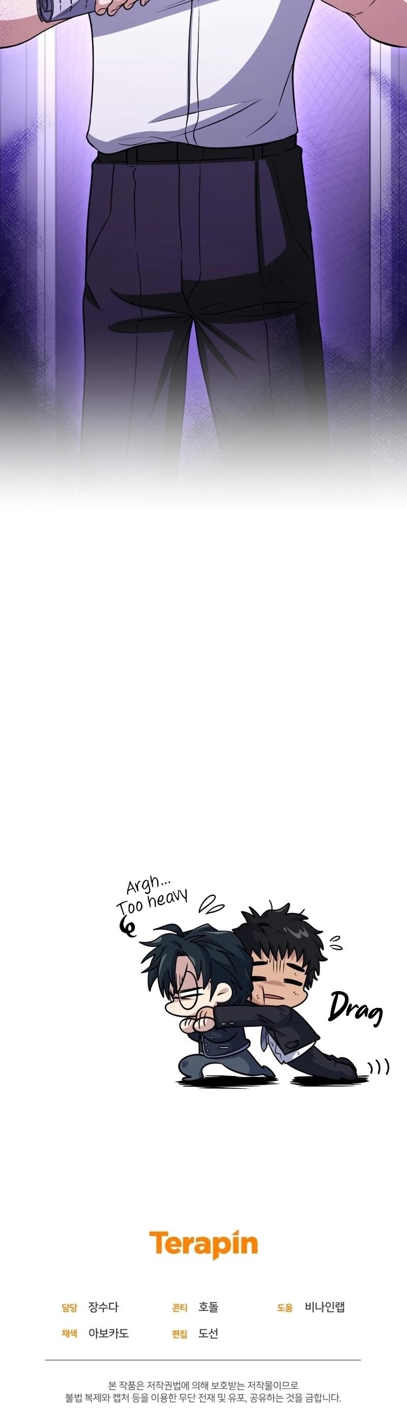 Bizarre Restaurant Chapter 78 - Page 20