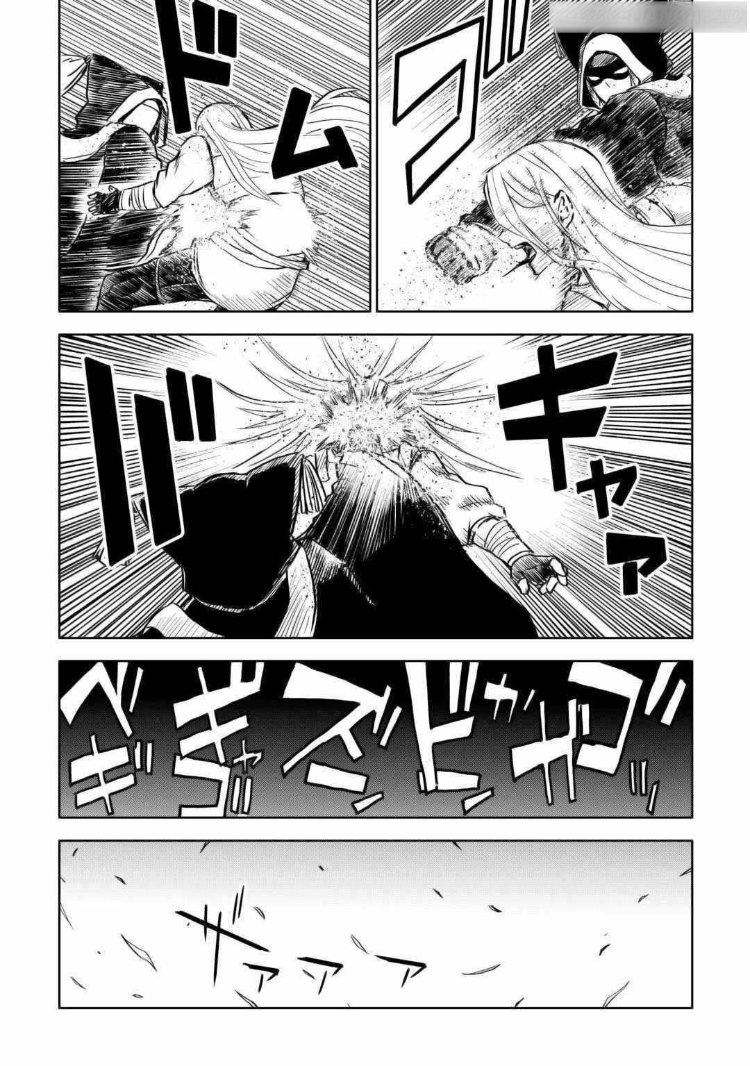 Isekai Tensei Soudouki Chapter 102 - Page 17