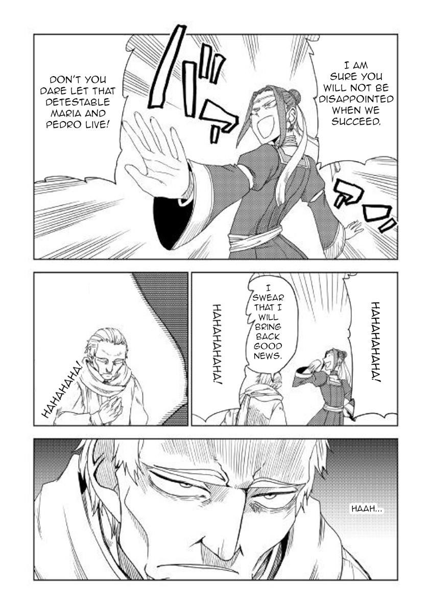 Isekai Tensei Soudouki Chapter 39 - Page 22
