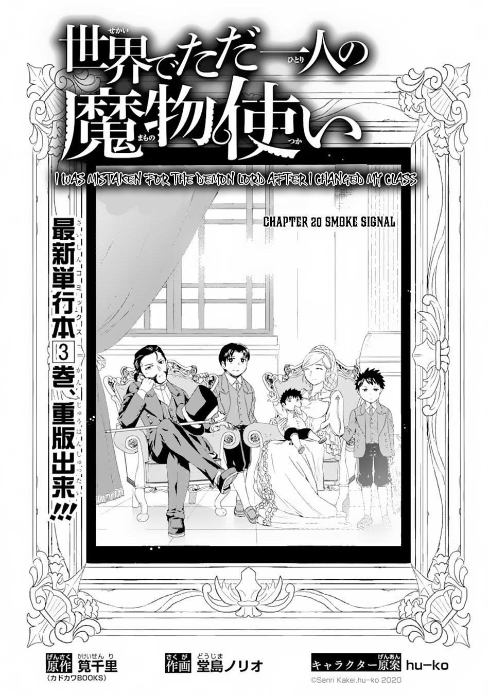 Isekai De Tadahitori No Mamono Tsukai ~ Tenshoku Shitara Maou Ni Machigawa Remashita Chapter 20 - Page 3