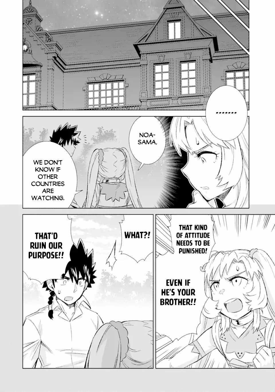 Isekai De Tadahitori No Mamono Tsukai ~ Tenshoku Shitara Maou Ni Machigawa Remashita Chapter 31.2 - Page 3