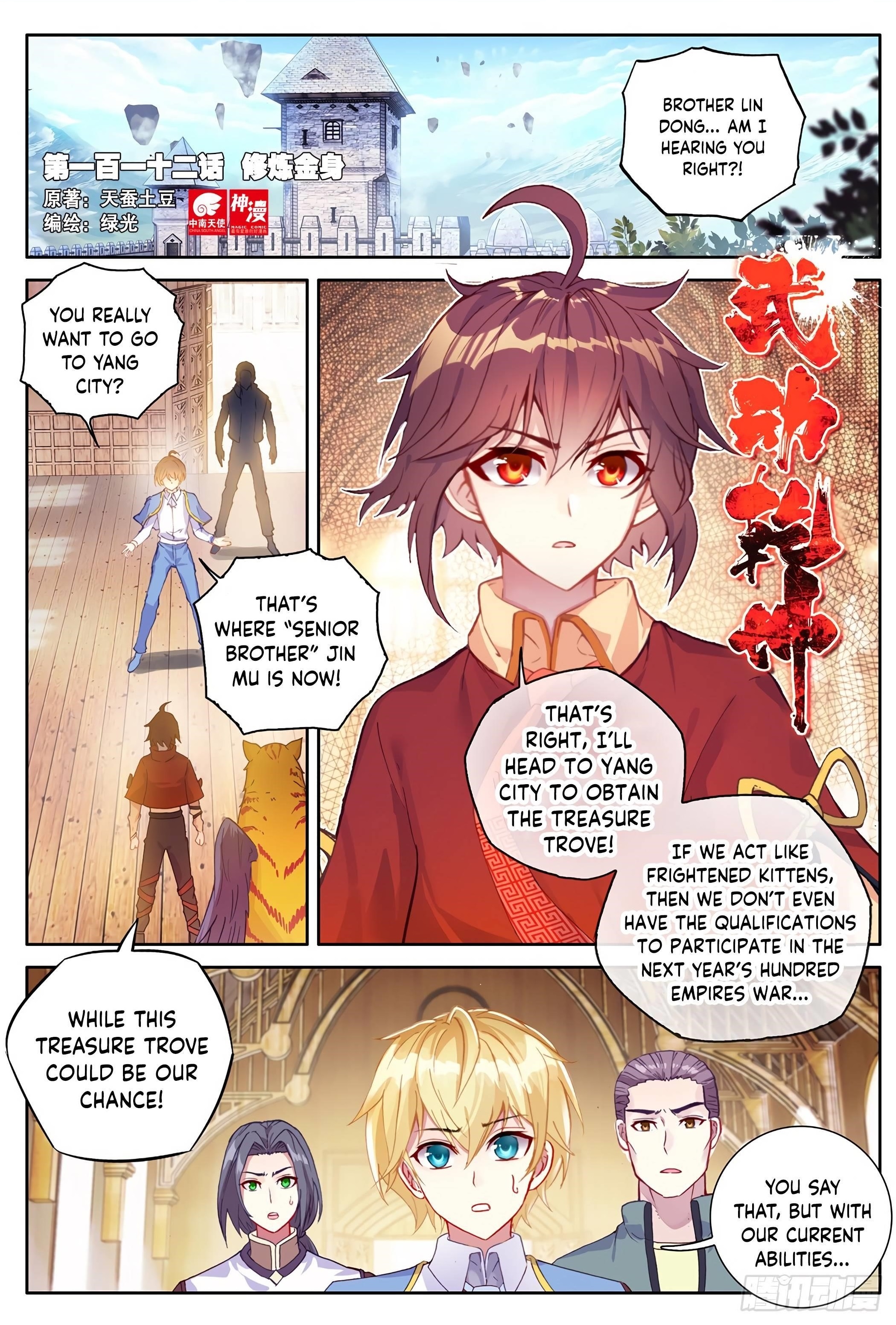 Wu Dong Qian Kun Chapter 122 - Page 1