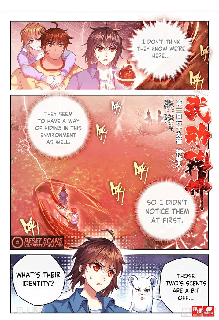 Wu Dong Qian Kun Chapter 179 - Page 1