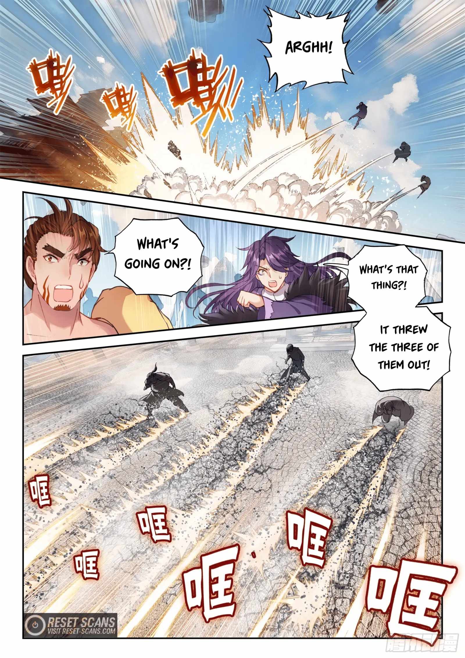 Wu Dong Qian Kun Chapter 180 - Page 7