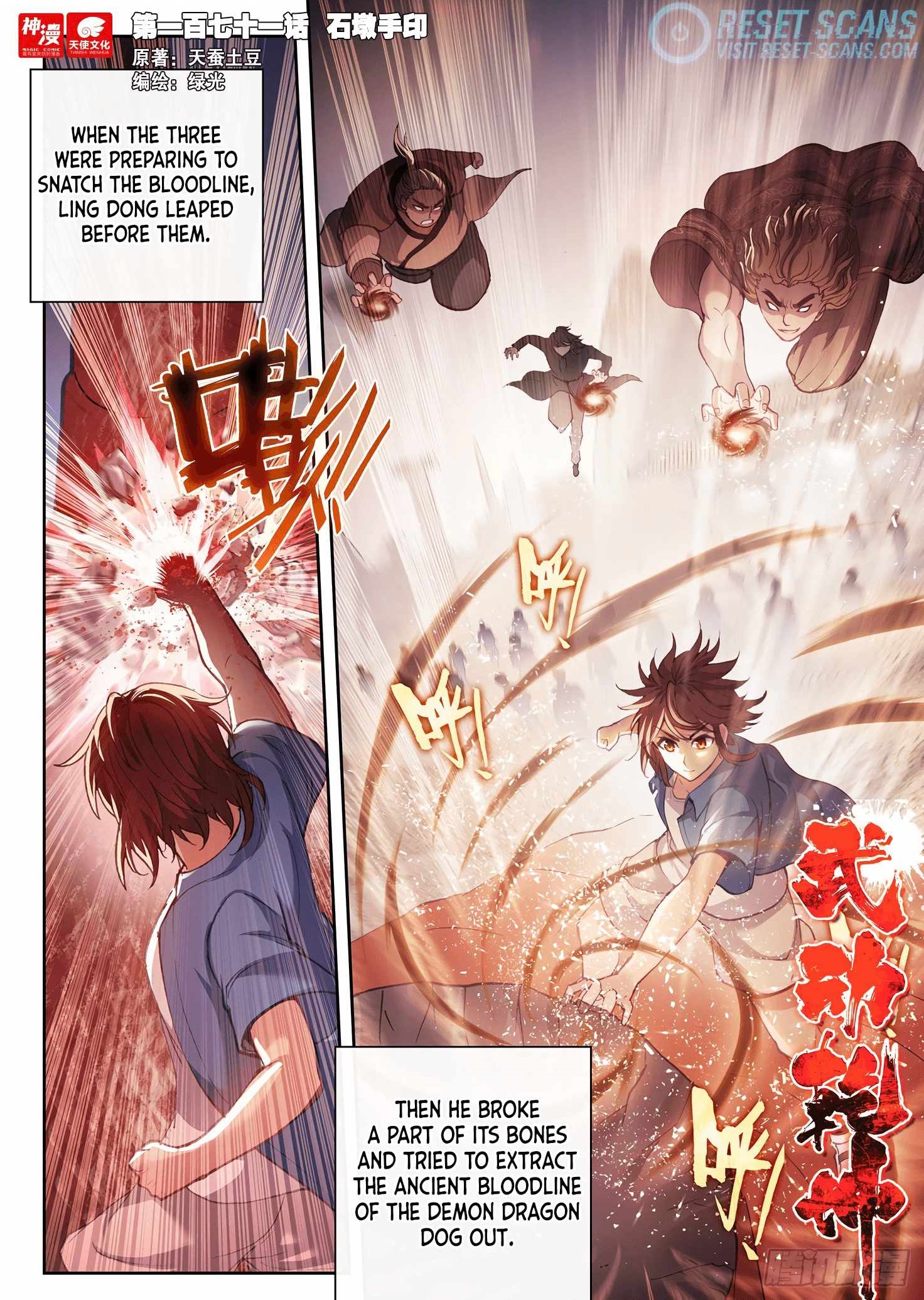 Wu Dong Qian Kun Chapter 181 - Page 1