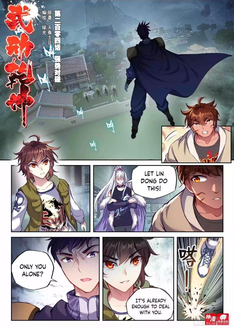 Wu Dong Qian Kun Chapter 214 - Page 1