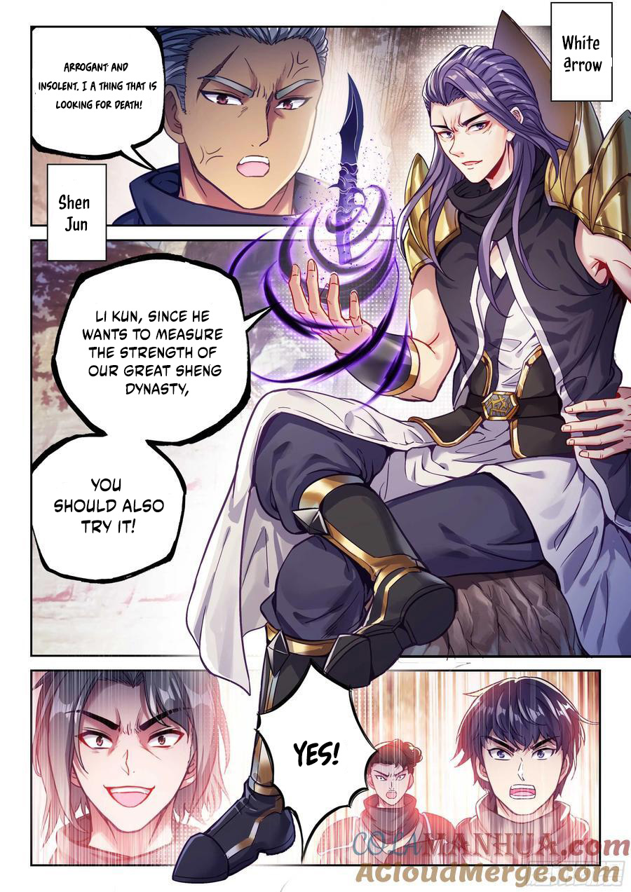 Wu Dong Qian Kun Chapter 223 - Page 10