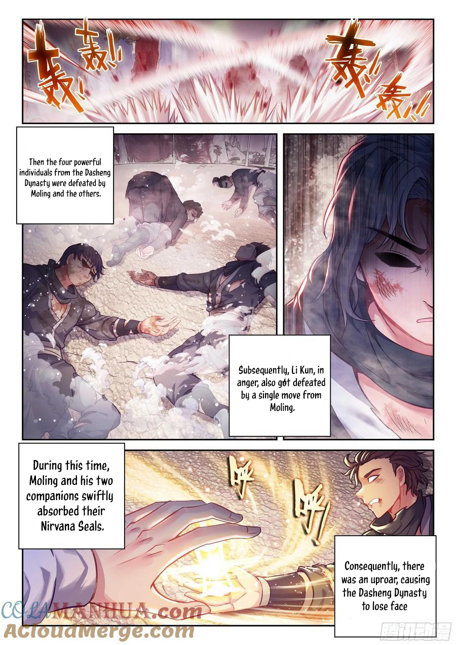 Wu Dong Qian Kun Chapter 223 - Page 12