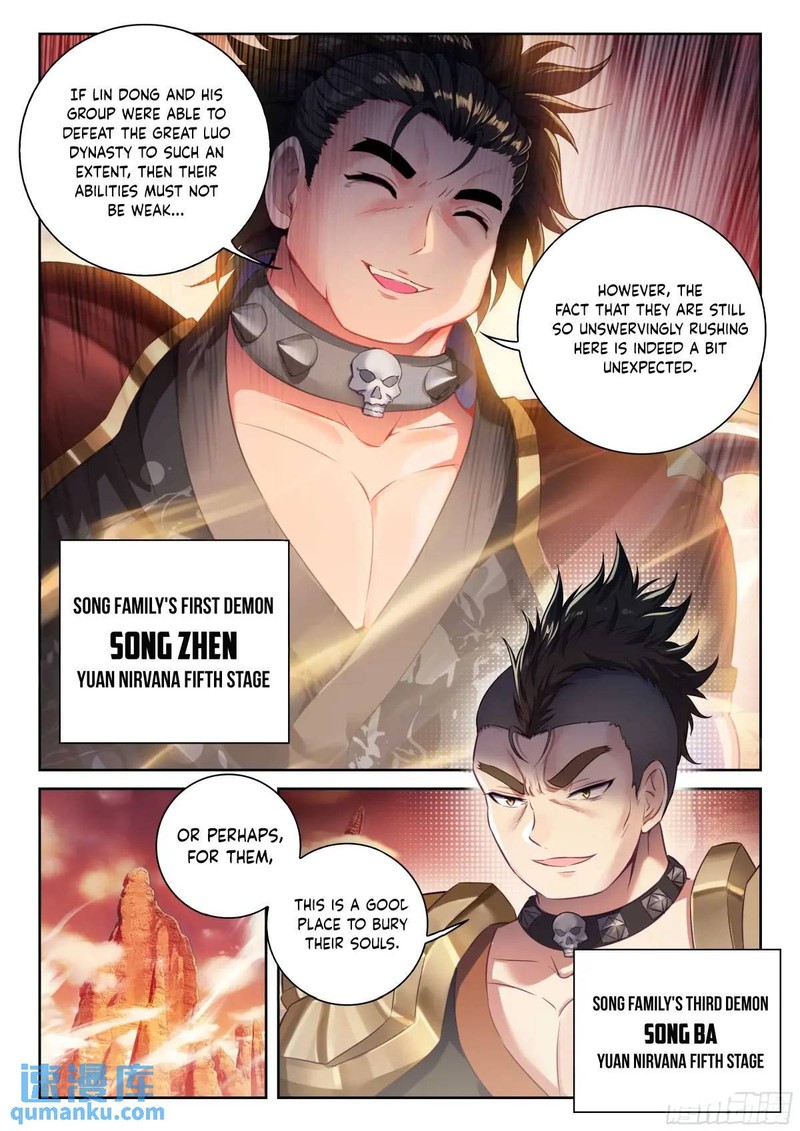 Wu Dong Qian Kun Chapter 227 - Page 6