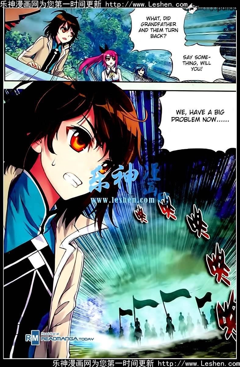 Wu Dong Qian Kun Chapter 26 - Page 12