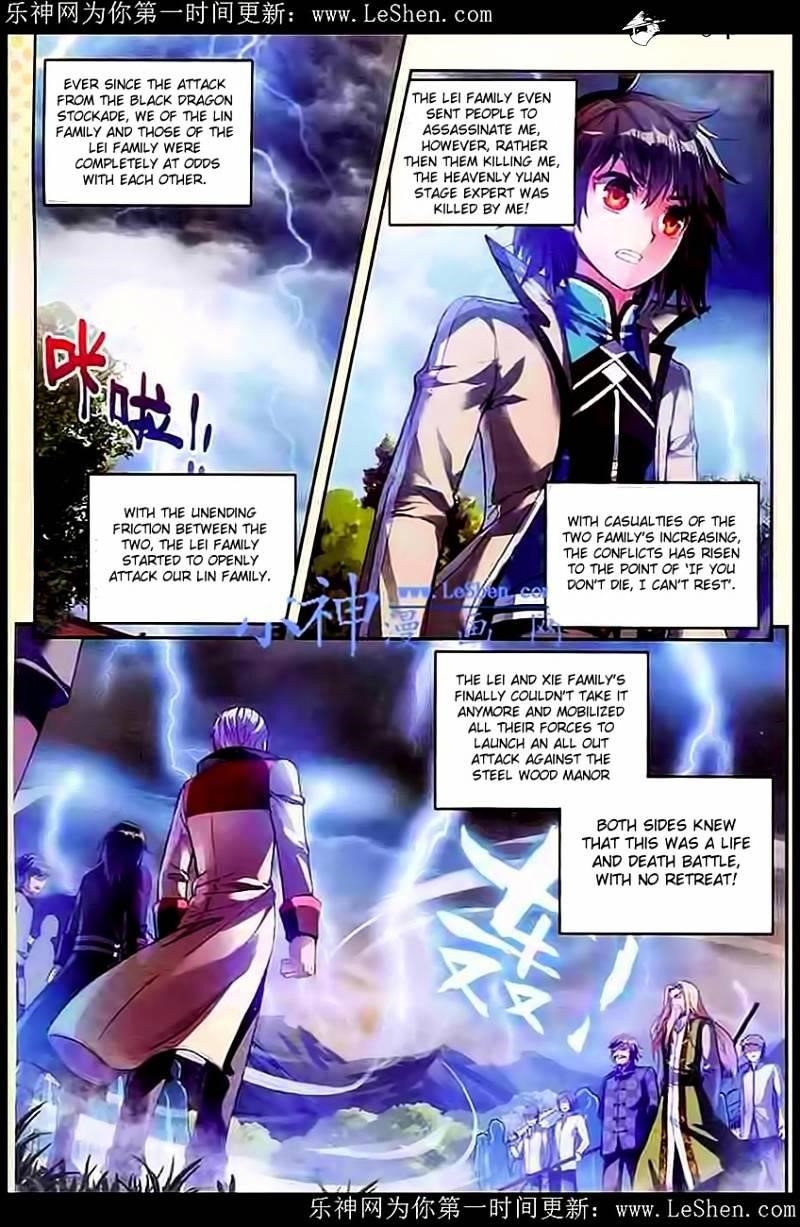 Wu Dong Qian Kun Chapter 28 - Page 2