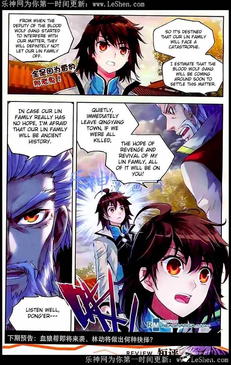 Wu Dong Qian Kun Chapter 28 - Page 25