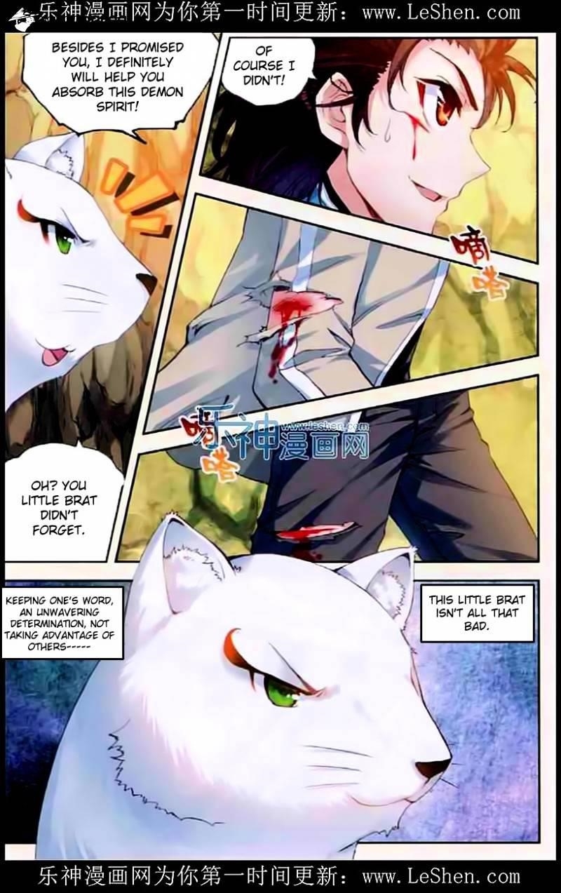 Wu Dong Qian Kun Chapter 32 - Page 12