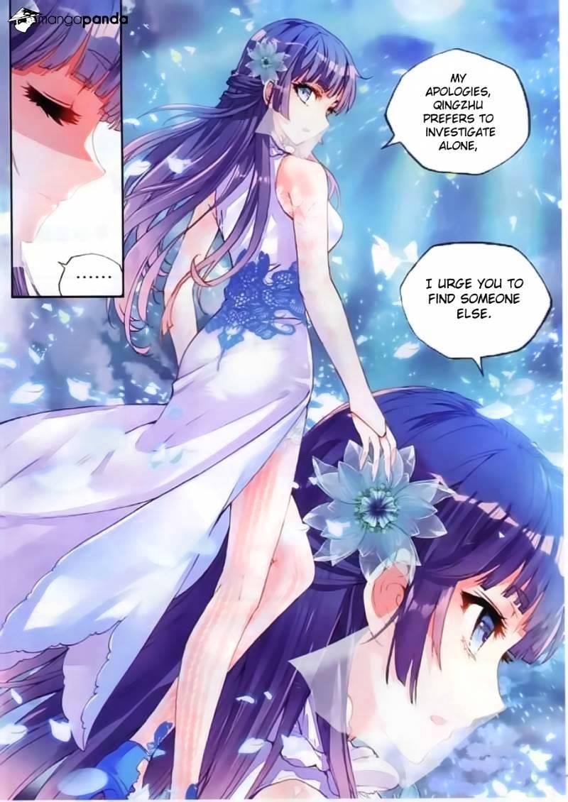 Wu Dong Qian Kun Chapter 37 - Page 21