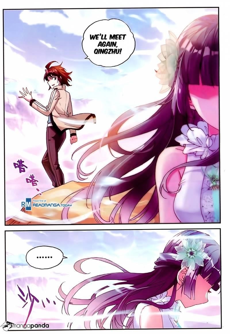 Wu Dong Qian Kun Chapter 45 - Page 23