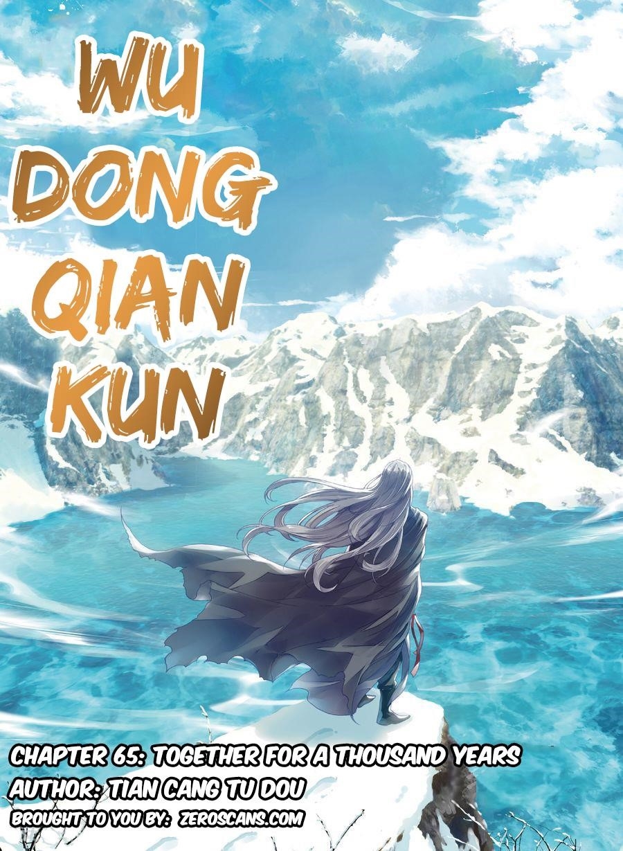 Wu Dong Qian Kun Chapter 65 - Page 2