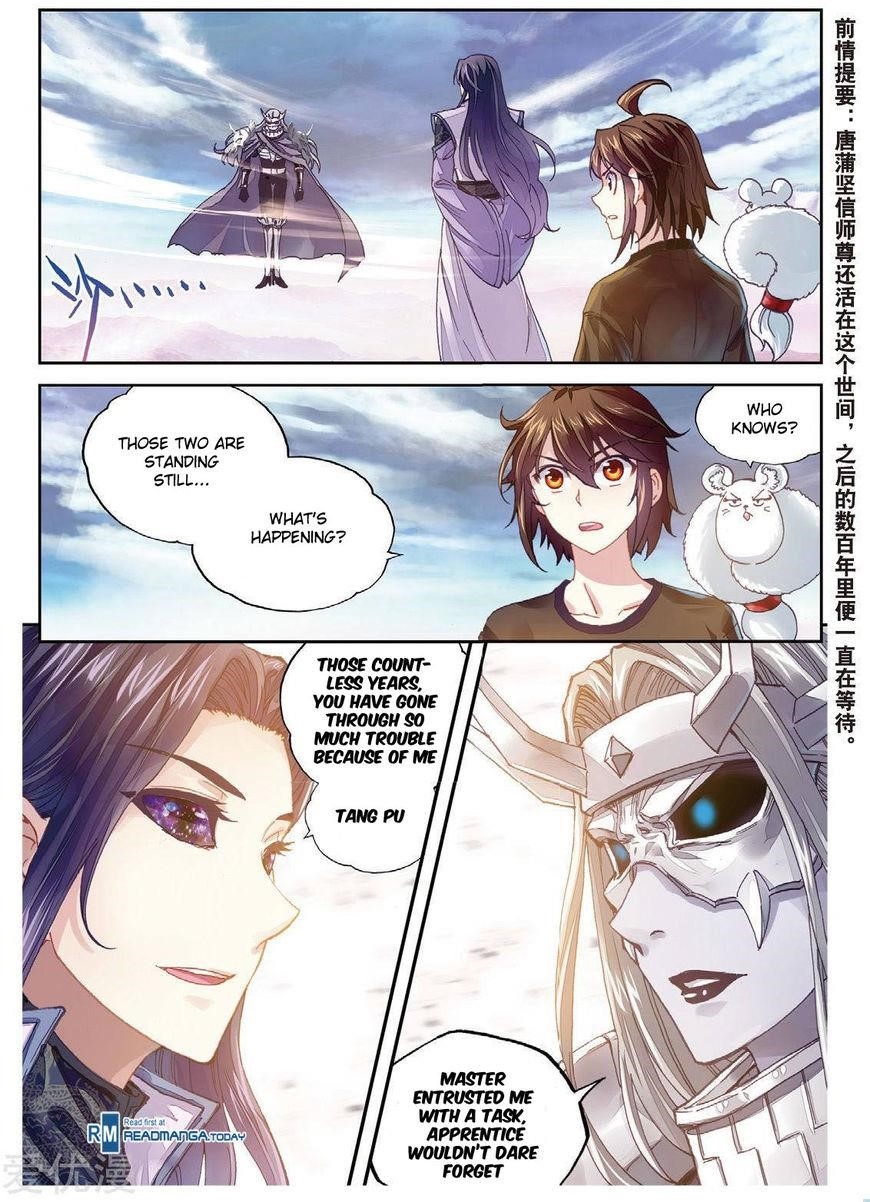 Wu Dong Qian Kun Chapter 66 - Page 2