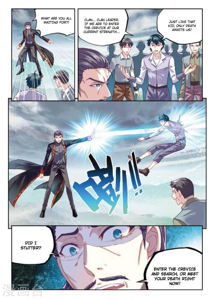 Wu Dong Qian Kun Chapter 73 - Page 3