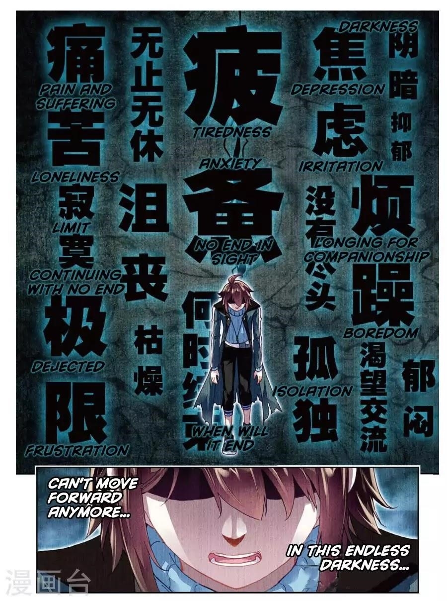 Wu Dong Qian Kun Chapter 74 - Page 21