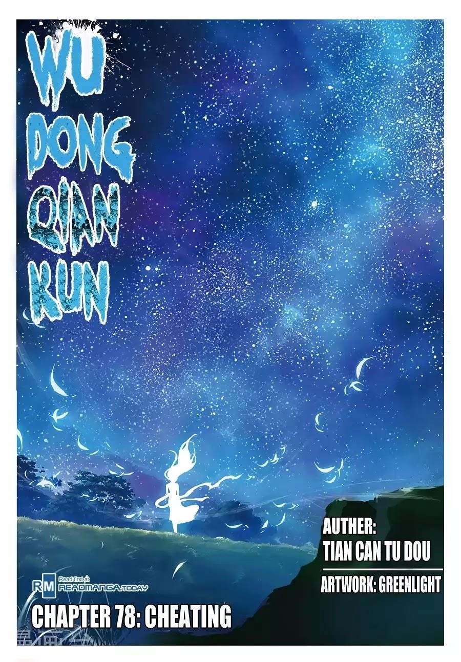 Wu Dong Qian Kun Chapter 78 - Page 1