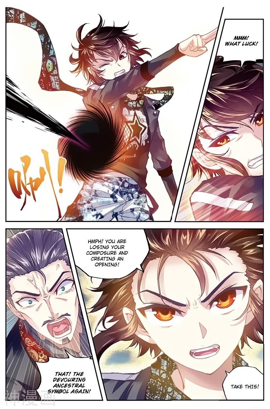 Wu Dong Qian Kun Chapter 79 - Page 14