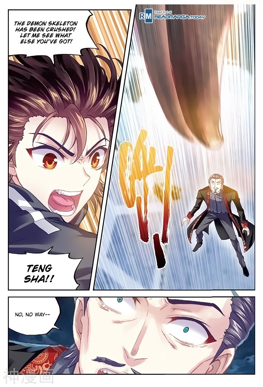 Wu Dong Qian Kun Chapter 79 - Page 16