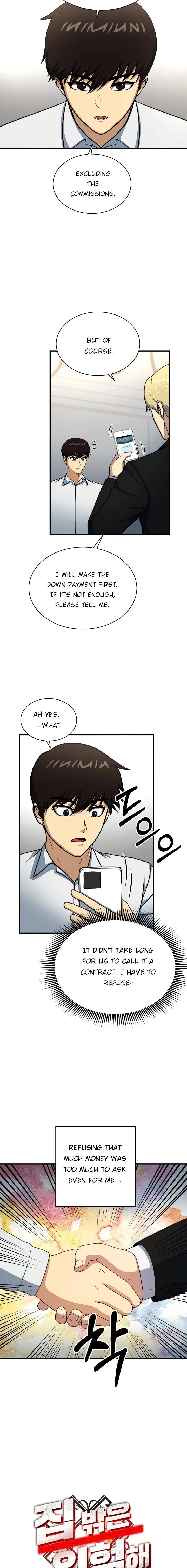 Dungeon House Chapter 63 - Page 6